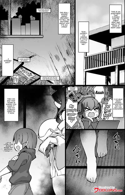 Boku no Machi no Jingai Kitan