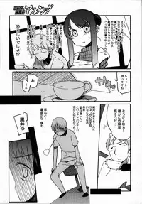 Comic Megastore 2007-07