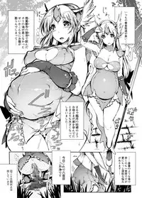 [ONEGROSS (144)] Harafure (Seiken Densetsu 3) [Digital]