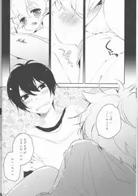 (C78) [Dokudoku Melon (Various)] Sweet 27 Girl (Katekyoo Hitman REBORN!) [Incomplete]