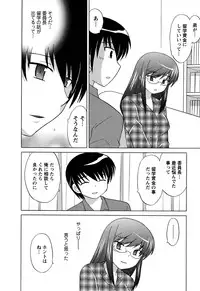 [Kotono Wakako] Colorful Commune Vol.4