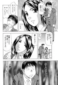 Action Pizazz DX 2013-08