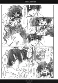 [Chronolog] - Sweet Memory