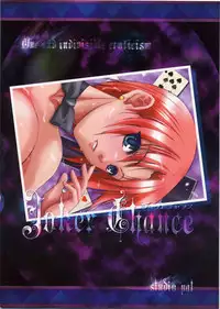 (C68) [Studio PAL (Kenzaki Mikuri, Nanno Koto)] Joker Chance (Super Black Jack)