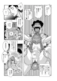 [Jeanne DA'ck] Ankai no Matou Gapogapo [Digital]