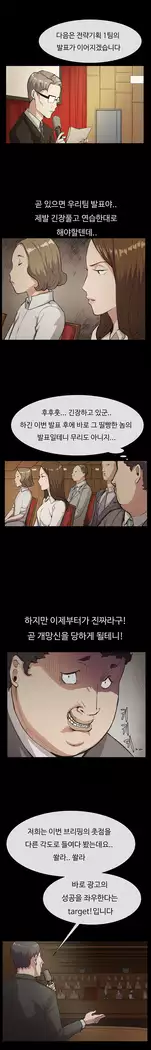 Conveni Ch.1-17