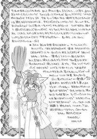 (C57) [Rakuen Tengoku (Kimio Tamako)] Goshujinsama to Watashi