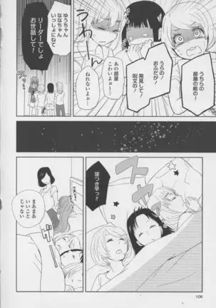 Yuri Hime Wildrose Vol. 7