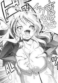 [Akazawa RED] NAMA NAKA 100%!