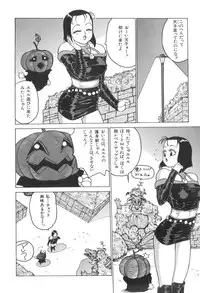 [Touma Ran] Milk Party