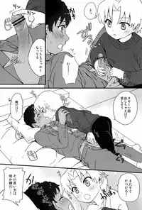 (C83)[Ziploc (Kugi)] Re Re (Ginga e Kickoff!!)