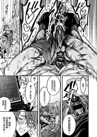 BOY x BOY IDOL COLLECTION!