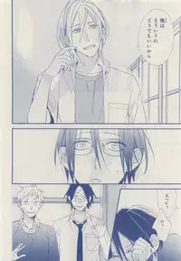 MAGAZINE BE×BOY 2015-04