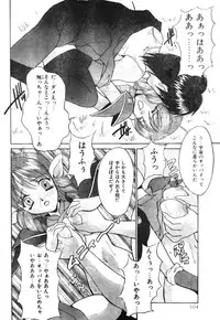 Comic Lemon Club 1997-08