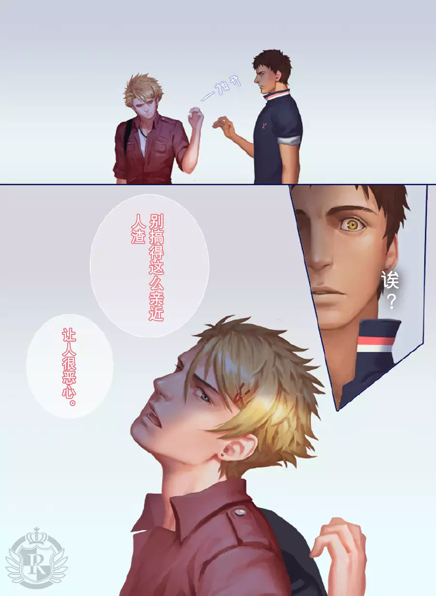 The Mamirou!! - Faker's Affair