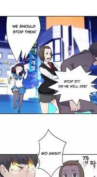 Tissue Thieves Ch.1-19 (English) (Ongoing)