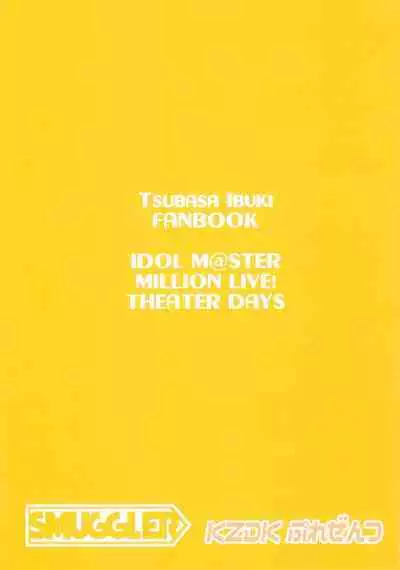 ...Dame? | ...不行嗎?