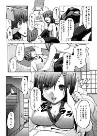 Jun-ai Kajitsu 2006-11