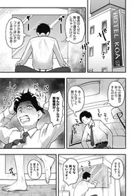 COMIC Megastore Alpha 2017-11 [Digital]