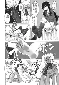 (C90) [Usotsukiya (Various)] Ashi Colle JK