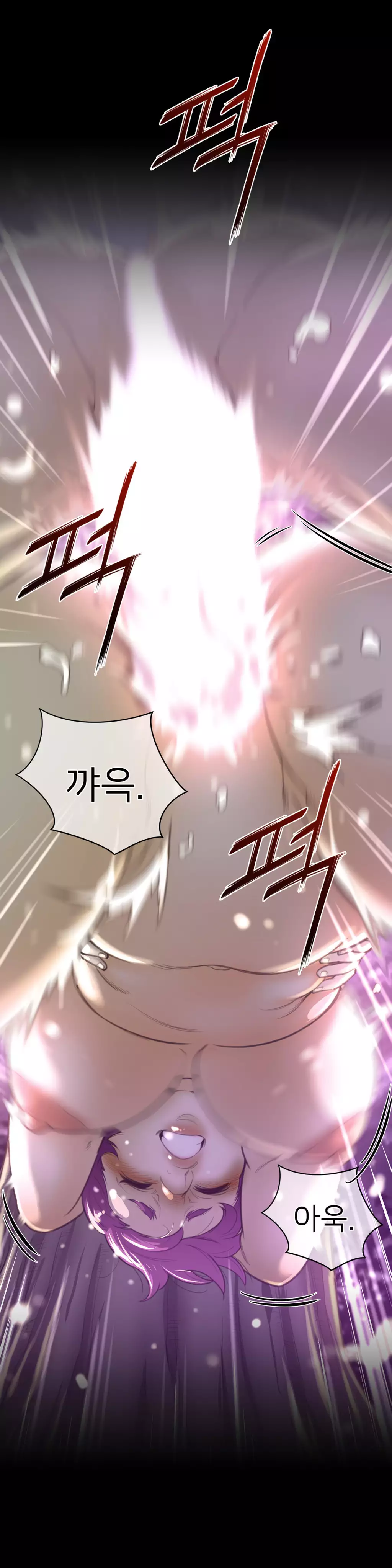 Perfect Half Ch.1-43