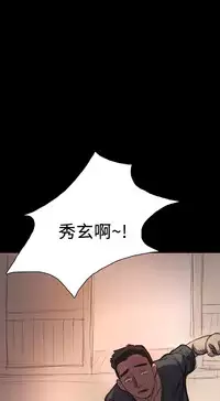 姊姊: 莲 第1~10話 [Chinese]中文