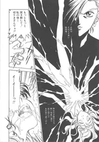 [Funabori Nariaki] Setsuna -Shoujotachi no Isshun-