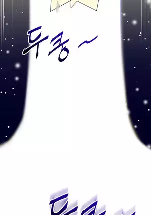 Perfect Half Ch.1-40.5