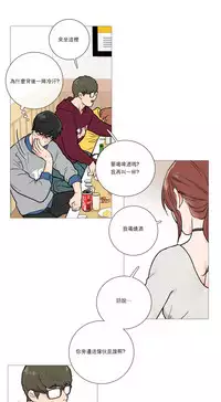 [The Jinshan] Sadistic Beauty Ch.1-29 [Chinese] [17汉化]