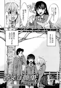 COMIC Megastore 2009-04