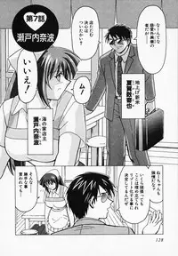 [B Village] Gohan wa Ikaga