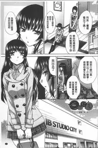 [Itaba Hiroshi] Animator, Iede Shoujo o Hirou. [Chinese]