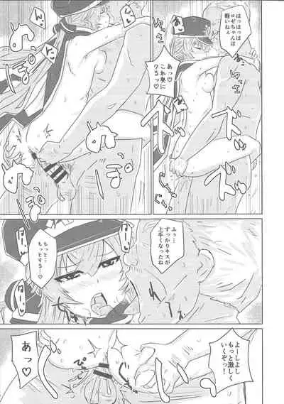 [Yuyu Yuden (Yuyurori)] Sento echichi settai (Yu-Gi-Oh! OCG)