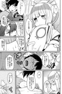 COMIC HOTMILK 2015-08