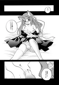 [茉莉花] みんなだいすきルシェのほん (セブンスドラゴン)