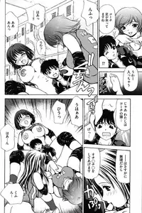 [Caramel Dow] Little Sister Rex 2