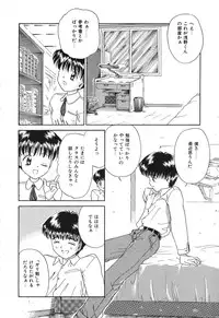 [Rokuma Susumu] Otegaru Coffee Break