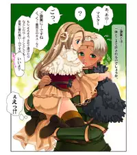 [Triple "N" (Nanakichi)] Kasshoku-san to kogara-san no o nenga icharabu. (Dragon's Dogma)