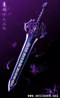 [Mikan Dou] Janken [Chinese] [魔劍个人汉化]