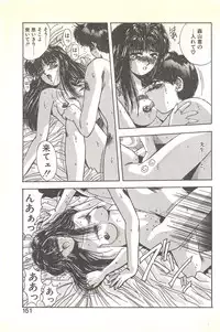 [Yuuki] Binetsu Renai Monogatari 1