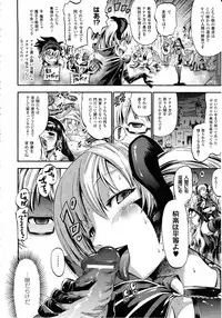 Comic Unreal 2010-08 Vol. 26