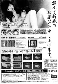 COMIC HOTMILK 2016-02