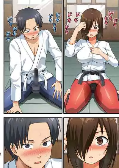 Tatakae! Yoshimura-san! 1