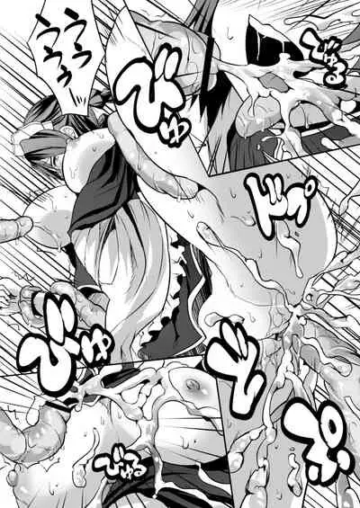 COMIC Reboot Vol. 12 [Digital]