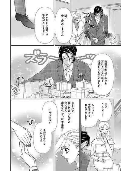 Renai LoveMax 2022-12