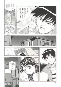 [Amano Youki] Torokeru Kibun