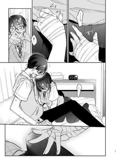 Ambiguous border line