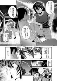 COMIC ExE 09 [Digital]