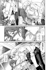 Jun-ai Kajitsu 2007-07