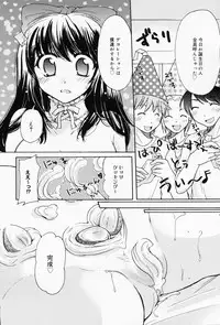 Manga Bangaichi 2008-07 Vol. 227